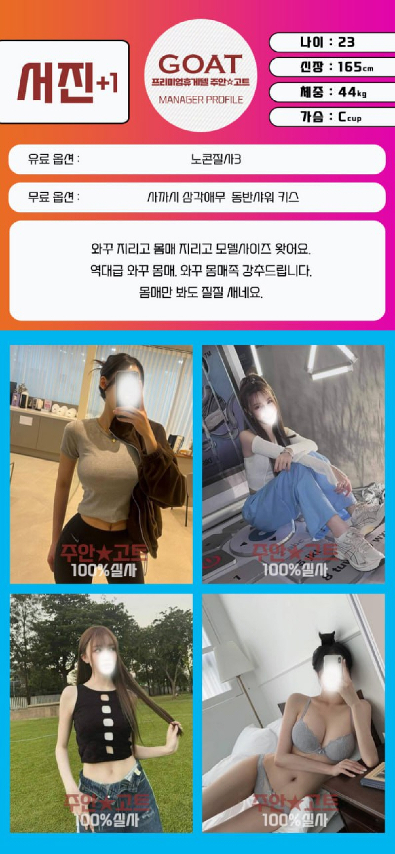 서진.jpg